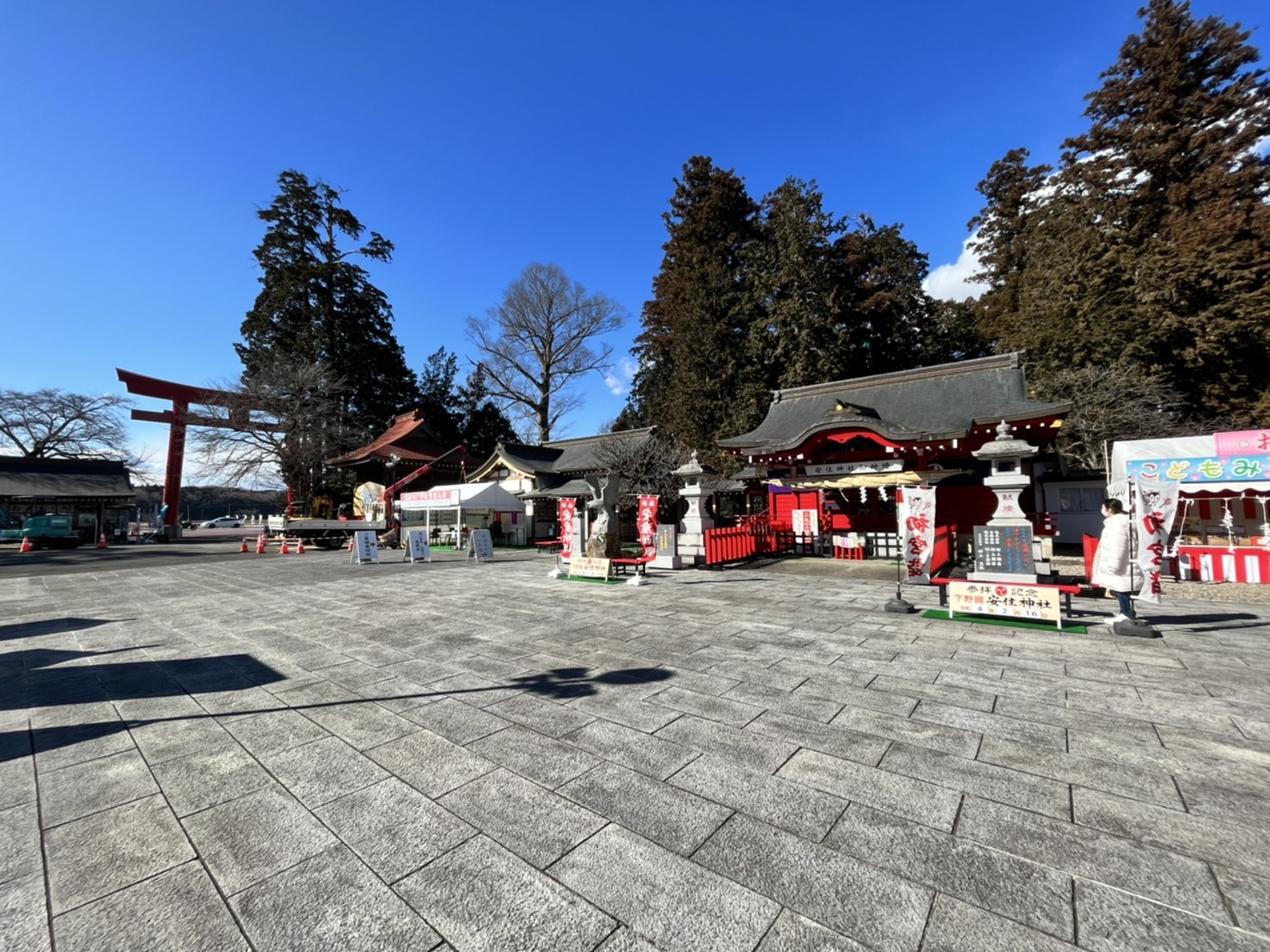 安住神社（ヘリコプター神社） | カクニシビルダー｜宇都宮市,鹿沼市の注文住宅・デザイン住宅が得意な工務店