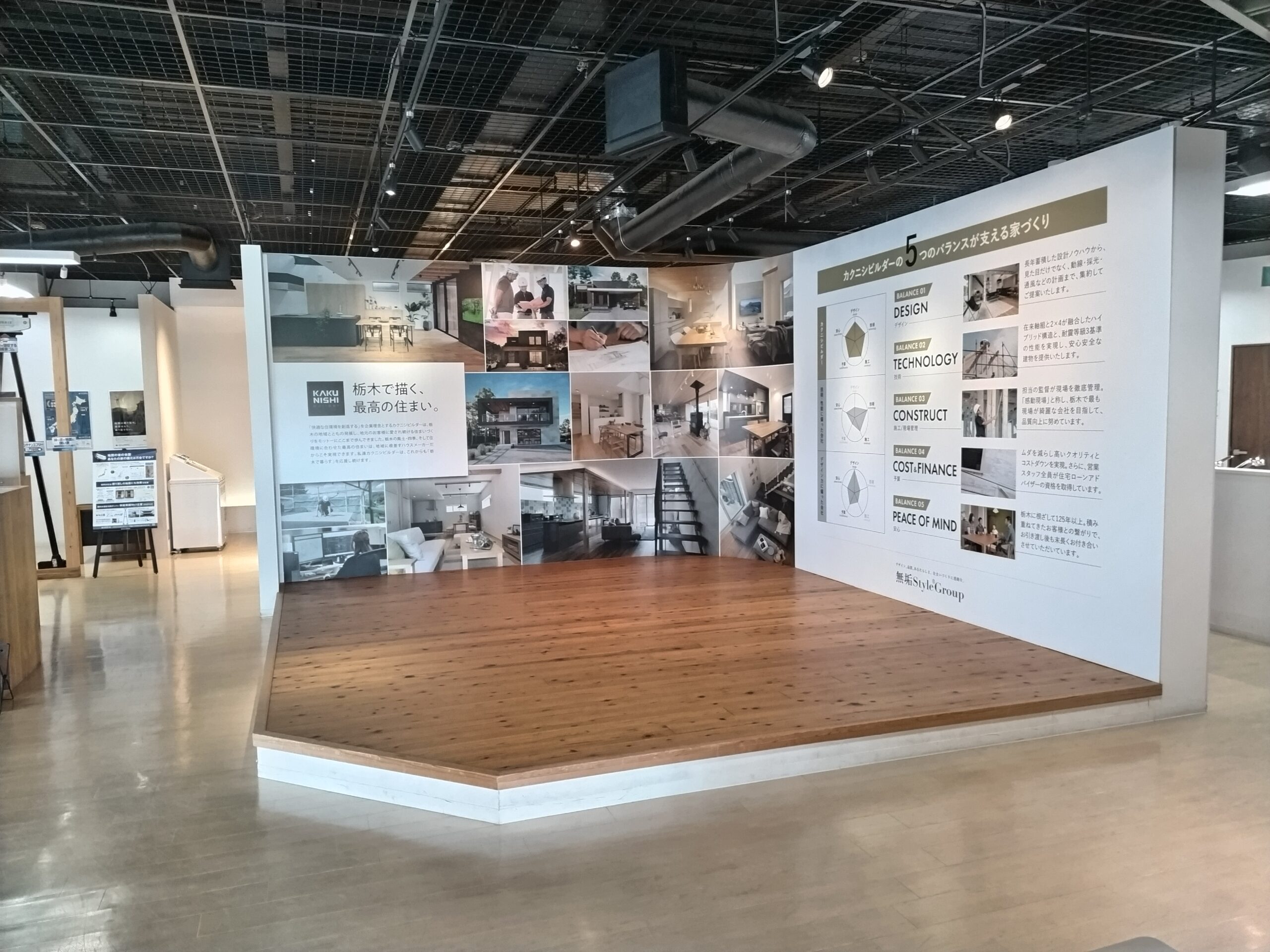 カクニシビルダー本社ショールームに【モルタル造形コーナー】が登場します！