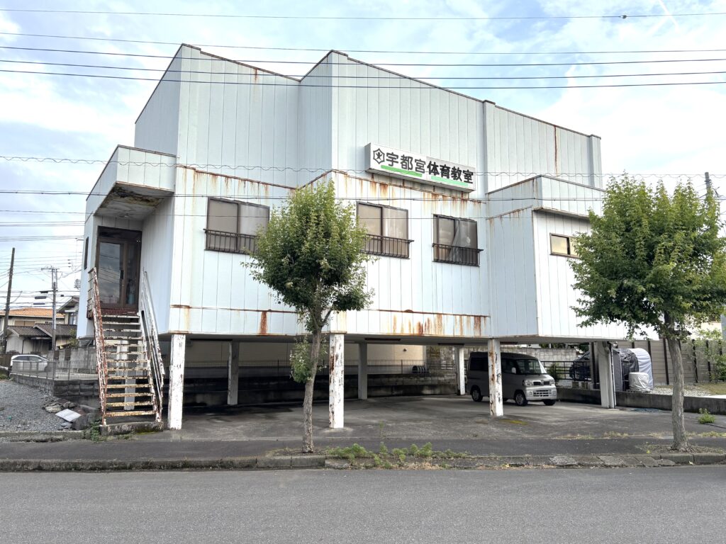 【事業用中古建物】宇都宮市さつき１丁目